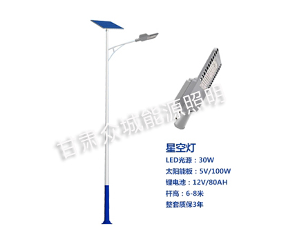 可克达拉爆款太阳能路灯